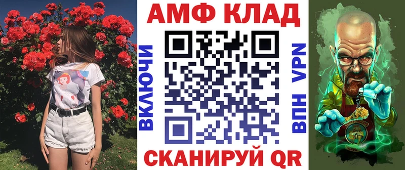 цены наркотик  MEGA ССЫЛКА  АМФЕТАМИН 97%  Жирновск 