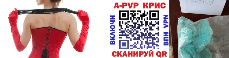 Альфа ПВП мука  Жирновск 