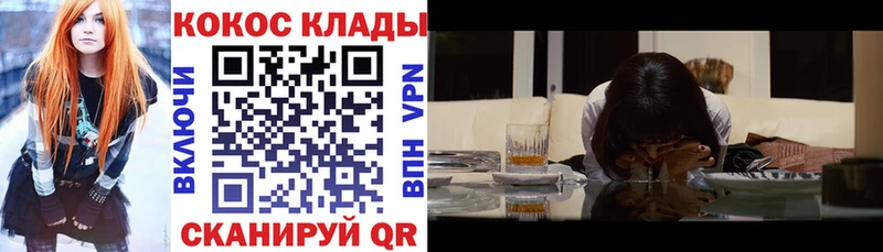 Cocaine 99%  Жирновск 