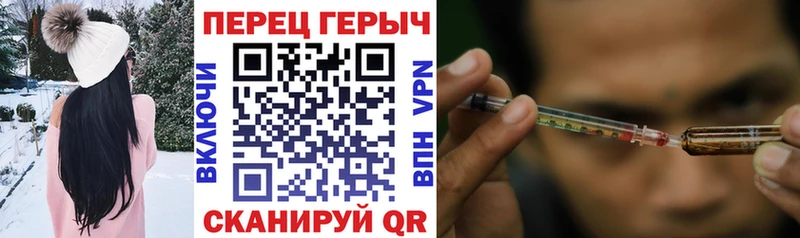 нарко площадка состав  Жирновск  ГЕРОИН VHQ 