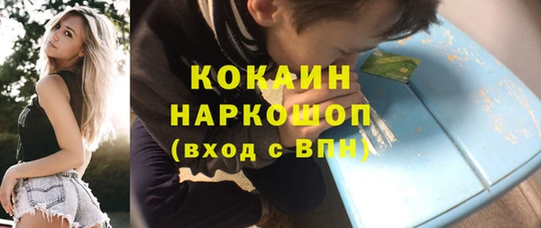 амф Белокуриха