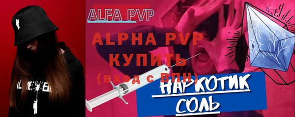 амф Белокуриха