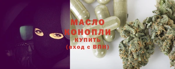 амф Белокуриха