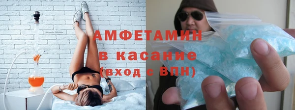 бутик Белоозёрский