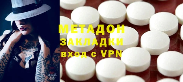 бутик Белоозёрский