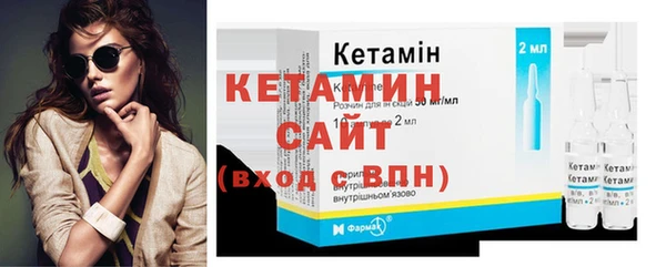 МДМА Нефтекумск