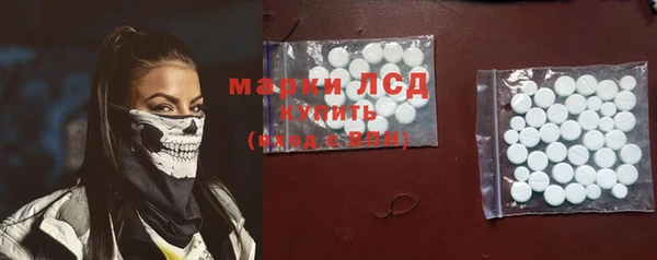 амф Белокуриха