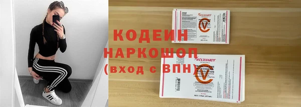 бутик Белоозёрский