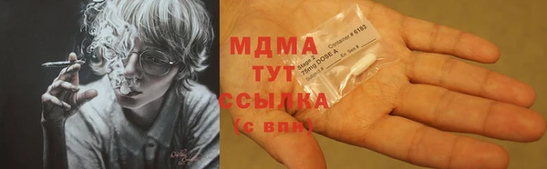 амф Белокуриха