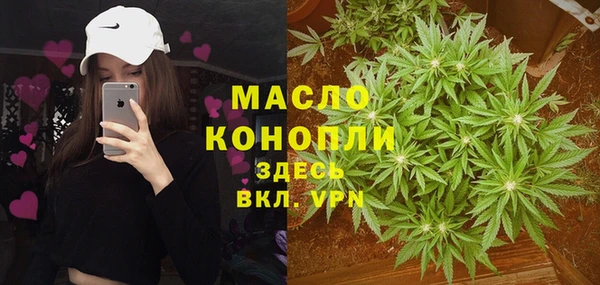 бутик Белоозёрский