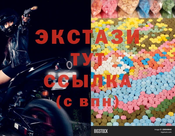 дмт Беломорск