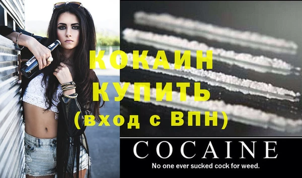 бутик Белоозёрский