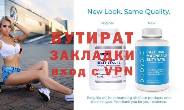 бутик Белоозёрский