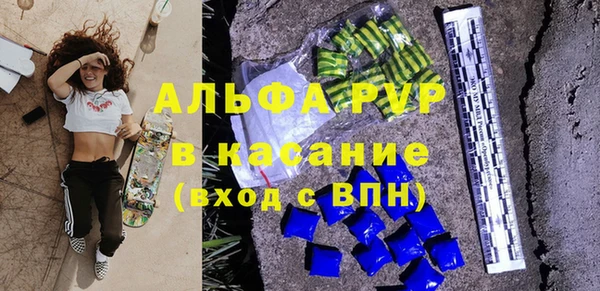 гашишное масло Нефтегорск