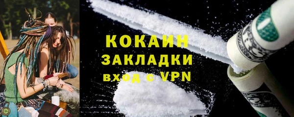 бутик Белоозёрский