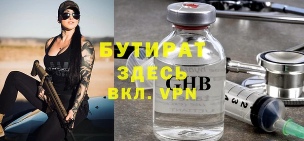 бутик Белоозёрский