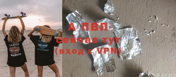 амф Белокуриха