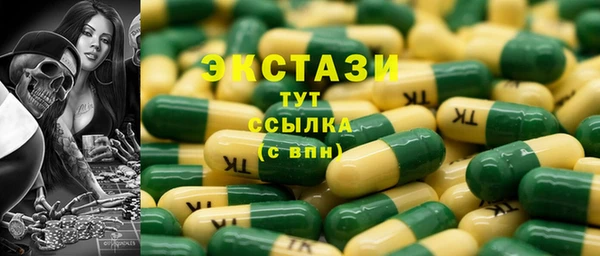 амф Белокуриха