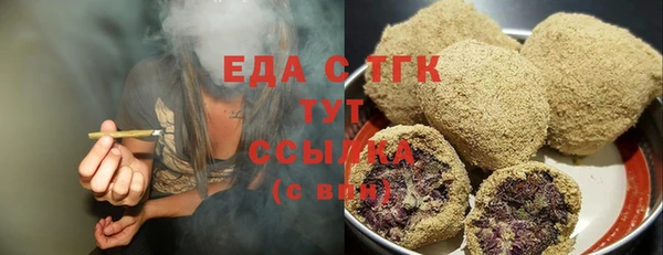 амф Белокуриха