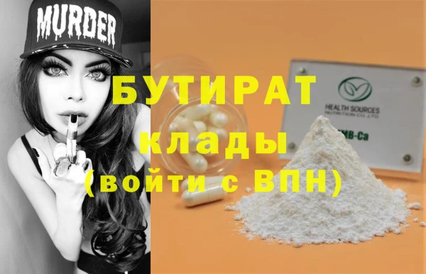 дмт Беломорск