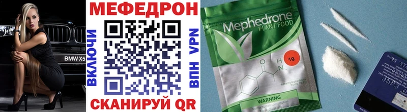 МЯУ-МЯУ VHQ  дарнет шоп  Жирновск 