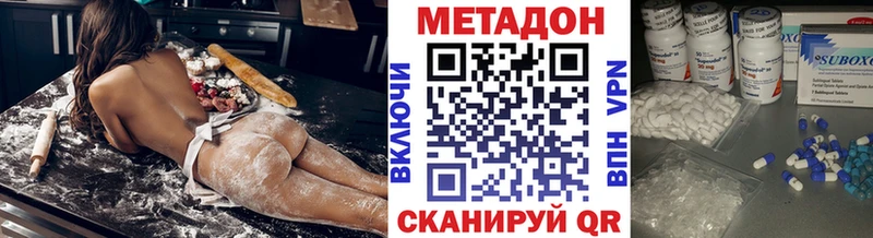 OMG как войти  Жирновск  Метадон methadone 