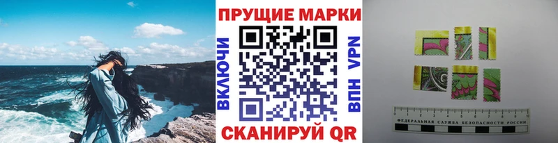 Марки NBOMe 1,8мг  купить закладку  Жирновск 