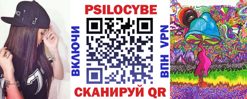 Галлюциногенные грибы Magic Shrooms  Жирновск 